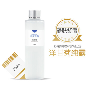 怎么樣,洋甘菊花,洋甘菊花