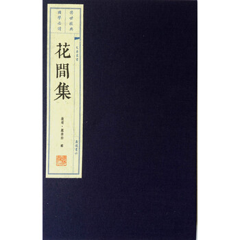 宣紙冊