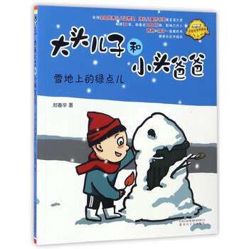 原著