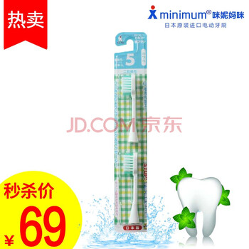tomoni,tomoni,排名,刷頭,刷頭,排行榜,推薦