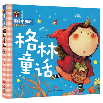 朗朗小書房