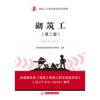 書摘