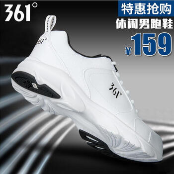361°跑步鞋白黑 39