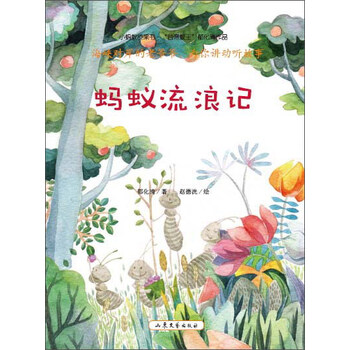 橋梁書