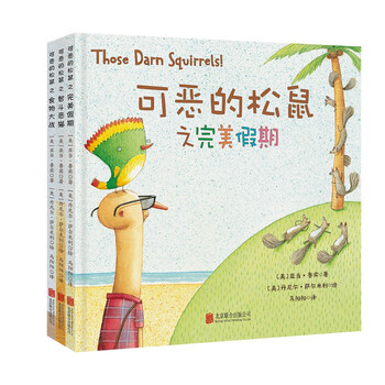 童立方