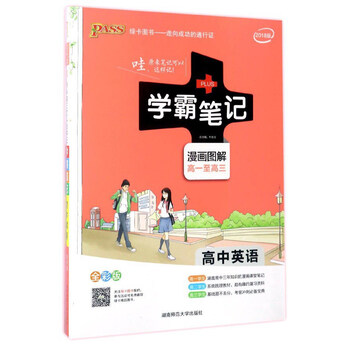 圖解全彩