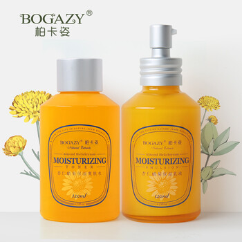柏卡姿（BOGAZY）面部護膚