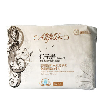干爽紙尿褲，讓你安睡到天亮