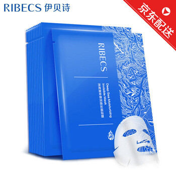 伊貝詩面膜清潔，補水保濕，細致毛孔，提拉緊致，提亮膚色