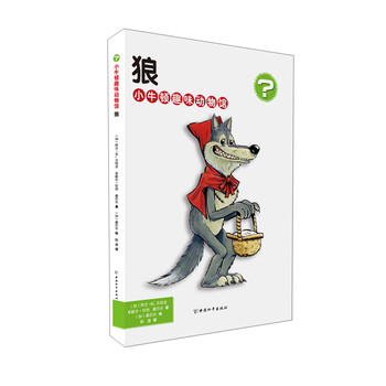 小牛頓動物