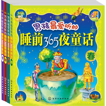 書摘