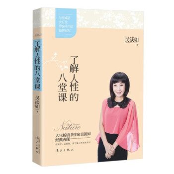書評