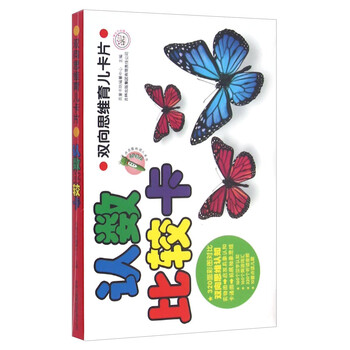 卡片