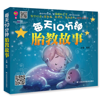 每天10分鐘