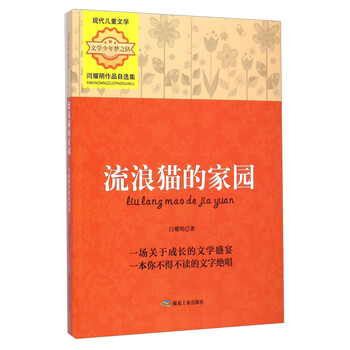文學(xué)作品