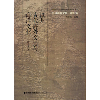 中國文化古代