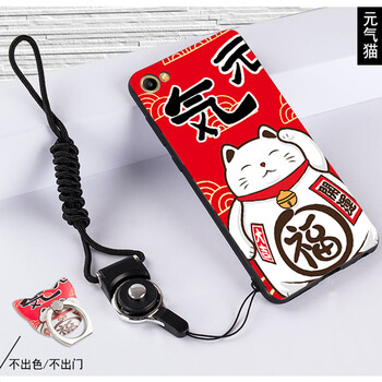 魅藍(lán)手機(jī)外套