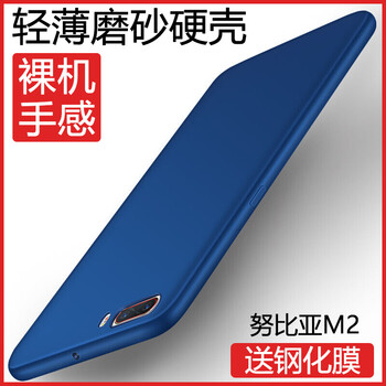 努比亞551j