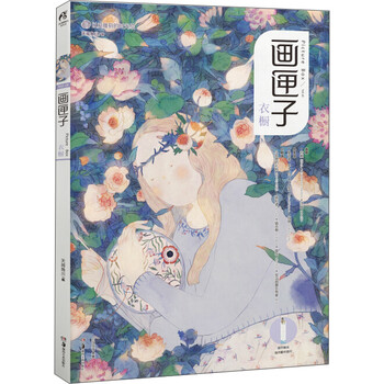 衣櫥