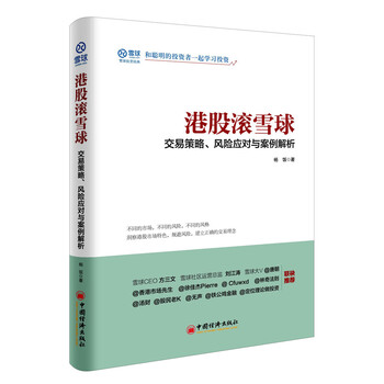交易投資