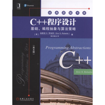 c++基礎(chǔ)