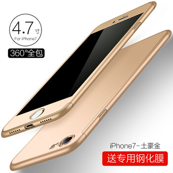iphone4 超薄信號(hào)
