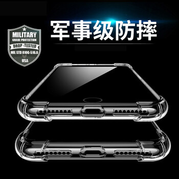 手機殼 iphone4 包郵