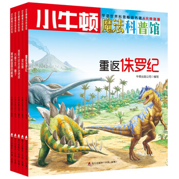 小牛頓