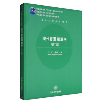 書摘