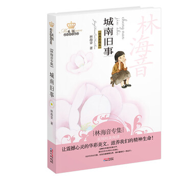 美冠