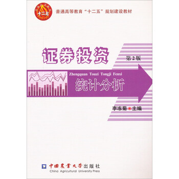 建設