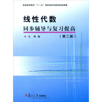 書摘