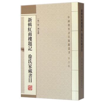 家
