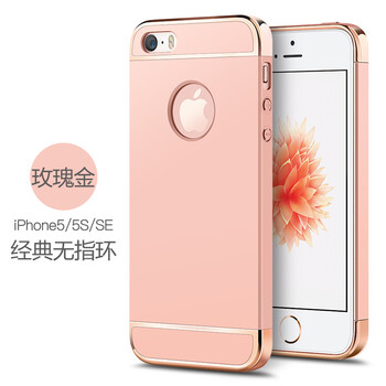 iphone5s現(xiàn)在