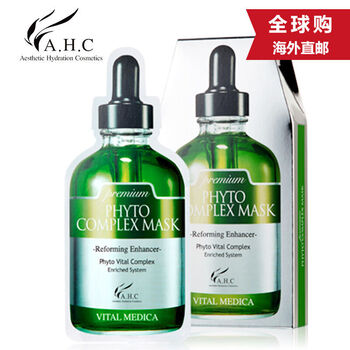 AHC面膜控油平衡，舒緩修復(fù)，提亮膚色
