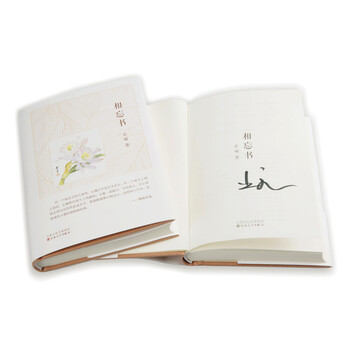 書評(píng)