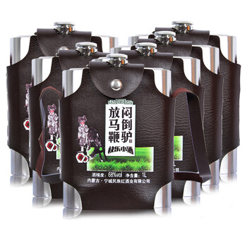 怎么樣,放馬,鞭酒,放馬