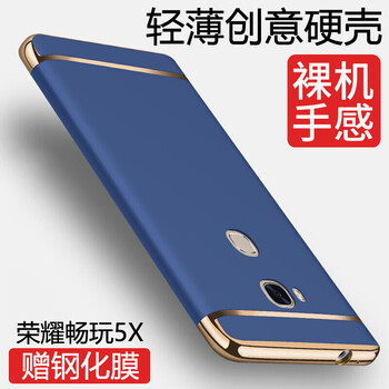 保護,保護,榮耀,榮耀,怎么樣