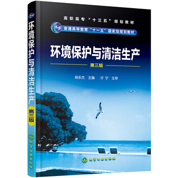 清潔