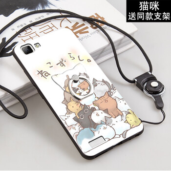 給力鼠 x5m 手機(jī)殼/保護(hù)套