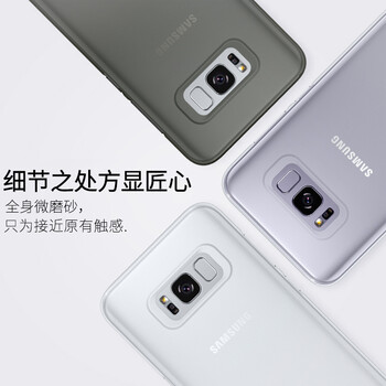 SPIGEN 三星s8 手機殼/保護套