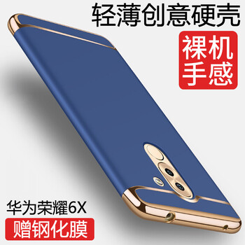 京東華為榮耀3x