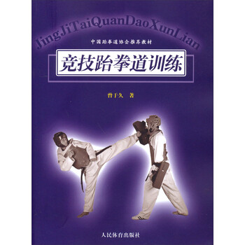 書摘