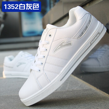 打傘貓男士1352-白灰色 39