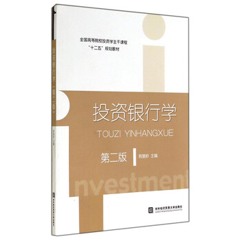 書摘