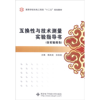 書(shū)