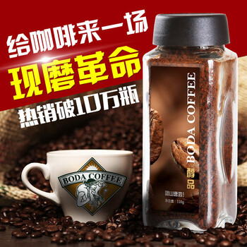 一杯醇香咖啡，喚醒舌尖上風(fēng)情