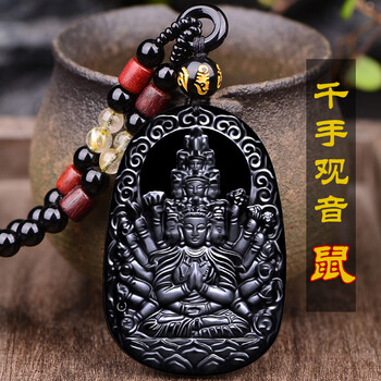 吊墜,怎么樣,情侶,石項,情侶,黑曜,黑曜,空悟,石項,空悟
