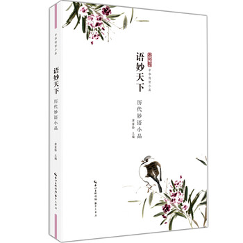 書評