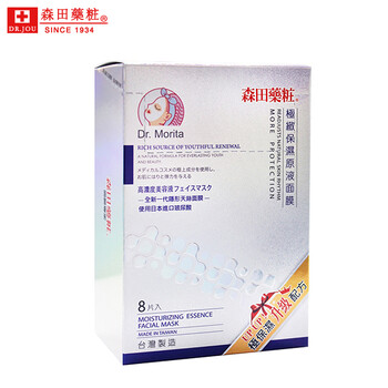 滋養(yǎng)肌膚，補水面膜讓你美美噠